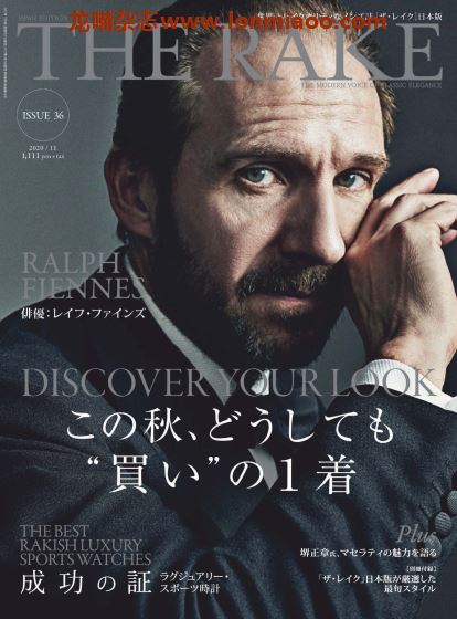 [日本版]The Rake 高端精英男士时尚杂志 Issue 36